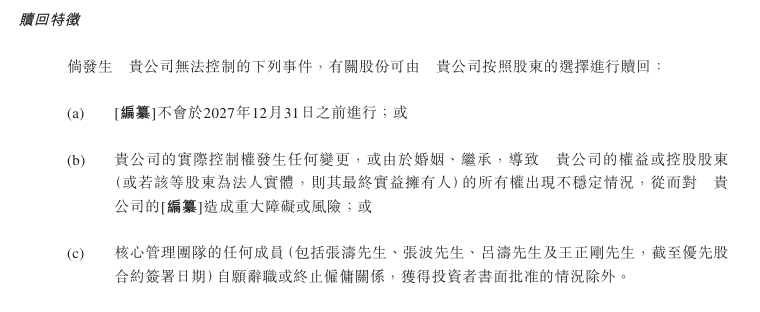 xm外汇平台杠杆比例新型仿生膝与患者“贴身”组合