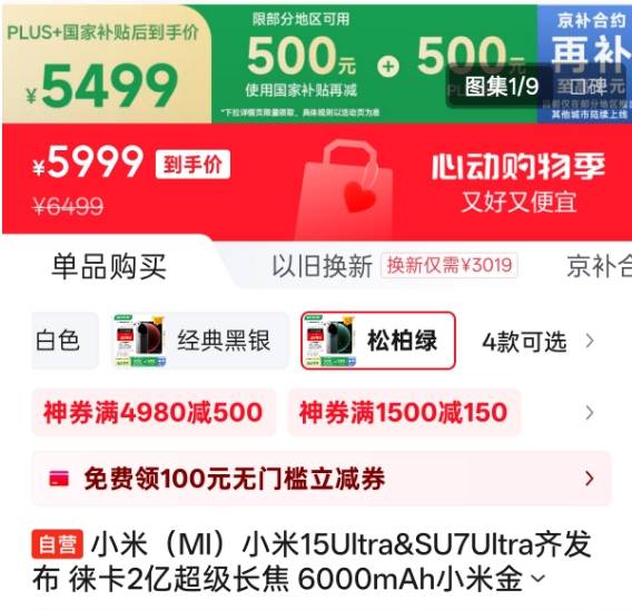xm外汇官网开户嫦娥六号月壤研究成果上新！