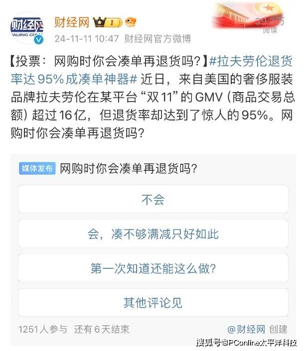 xm外汇平台佣金工厂烟囱装上“超级净化器”